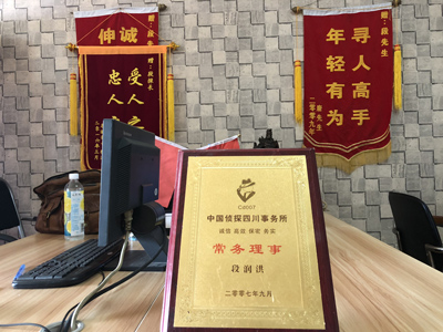 大家为什么会选择洞头区找人公司呢？