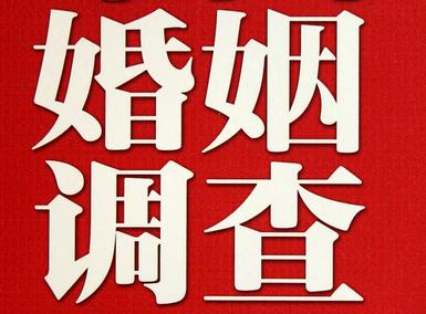 洞头区私家调查介绍遭遇家庭冷暴力的处理方法