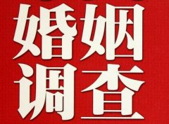 「洞头区私家调查」给婚姻中的男人忠告